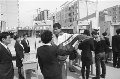 金屬探測(cè)安檢門手持金屬探測(cè)器