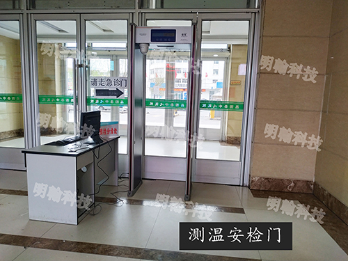 自動紅外測溫門 自動紅外測溫門