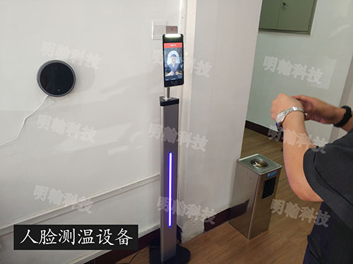 人臉測溫設(shè)備