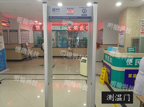 紅外測(cè)溫門