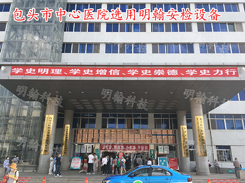 安檢測(cè)溫設(shè)備