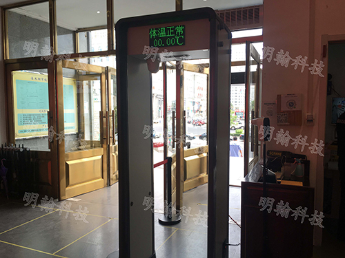 測(cè)溫安檢門