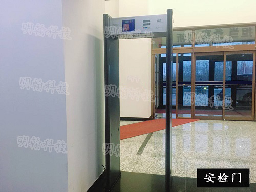 安檢門(mén)