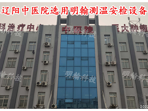 醫(yī)院安檢設備