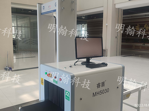 安檢門(mén)安檢機(jī)