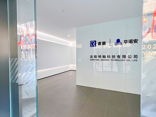 公司辦公環(huán)境