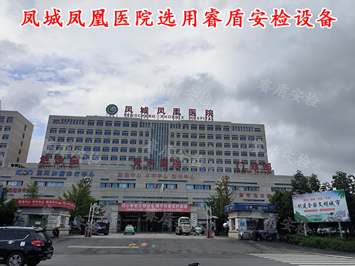 醫(yī)院安檢設備