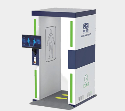 毫米波安檢門/MH2101-H5